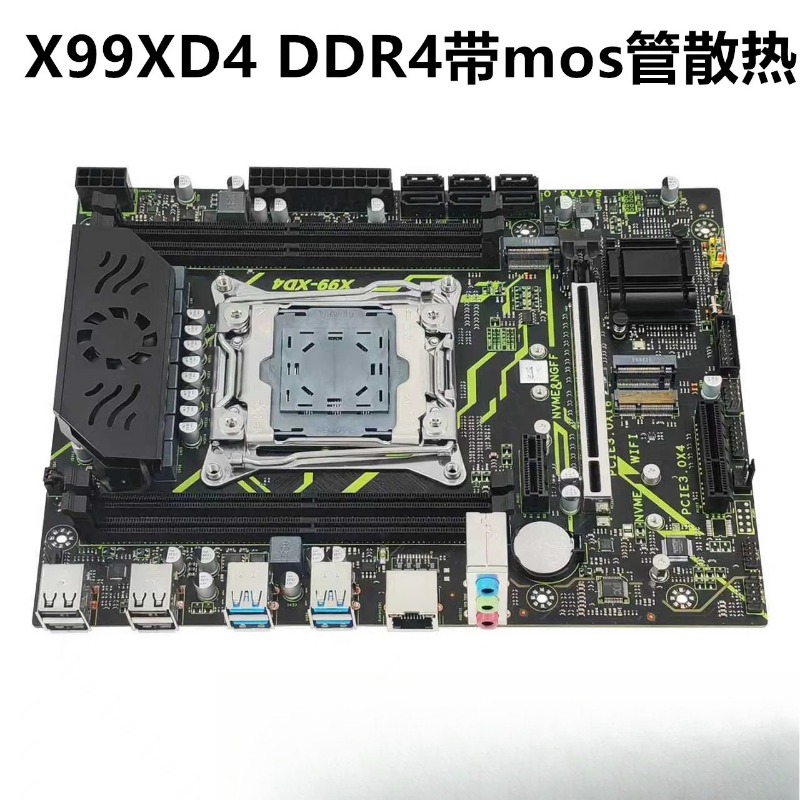 E5 2696 V3 - Para X99 placa principal de escritorio