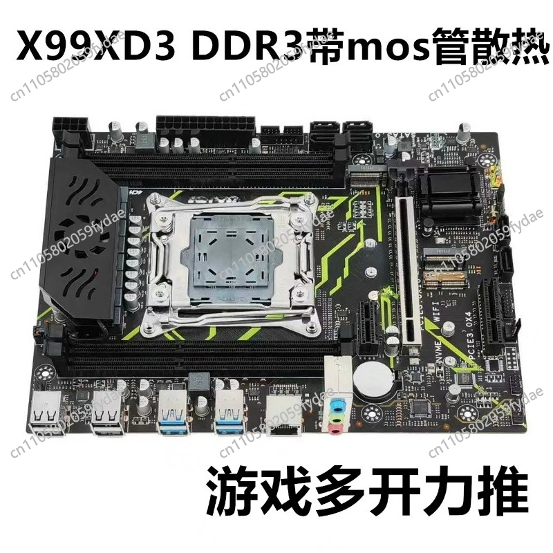E5 2696 V3 - Placa Base para PC de Escritorio