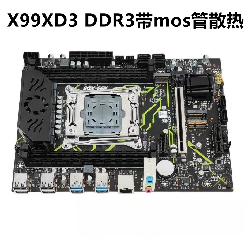 Para X99 placa principal de es - E5 2696 V3 reseña y precio
