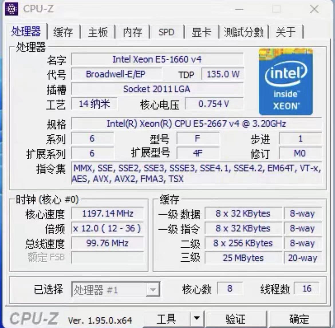 Procesador de CPU usado XEON E - Gold 6248R reseña y precio