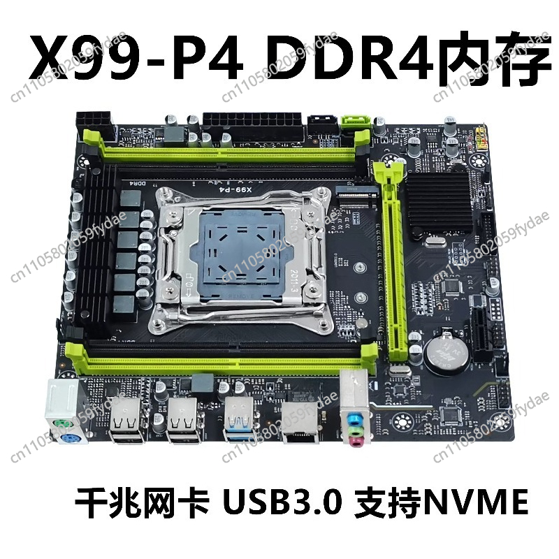 Placa Base para PC de Escritor - E5 2696 V3 reseña y precio