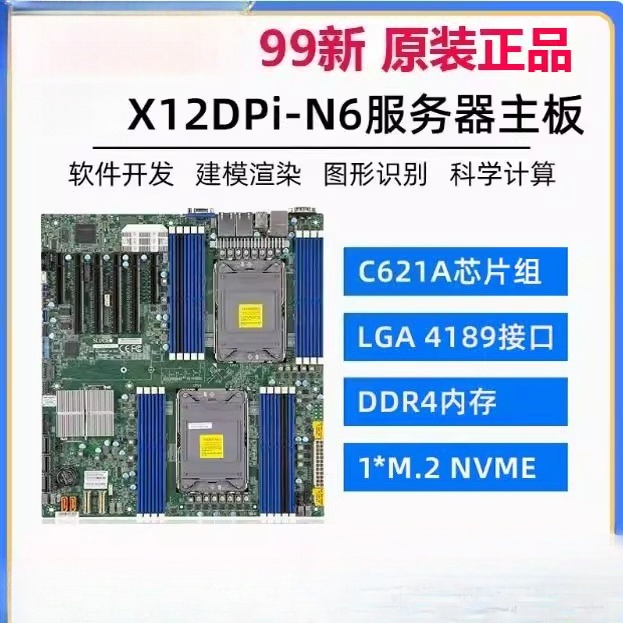 Placa principal dual X12DPI-N6 - Platinum 8380 reseña y precio
