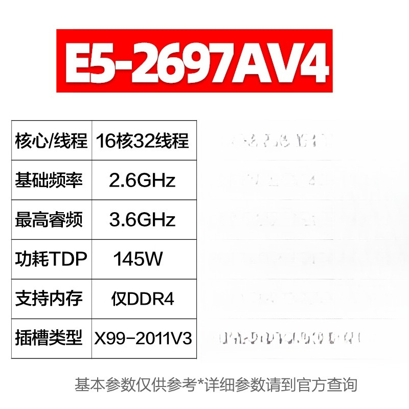 Para E5 2680 2682 2683 2686 26 - E5 2699 V4 reseña y precio