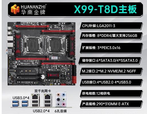 Medalla de oro de China del Su - E5 2696 V3 reseña y precio